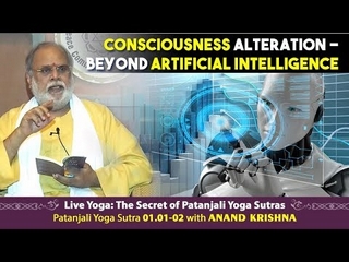Patanjali Yoga Sutra 01.01-02: Consciousness Alteration – beyond Artificial Intelligence