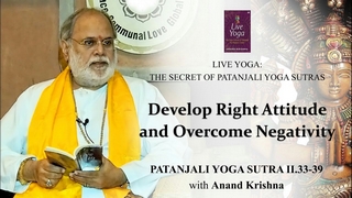 Develop Right Attitude and Overcome Negativity (Patanjali Yoga Sutra 2:33-39) | Anand Krishna